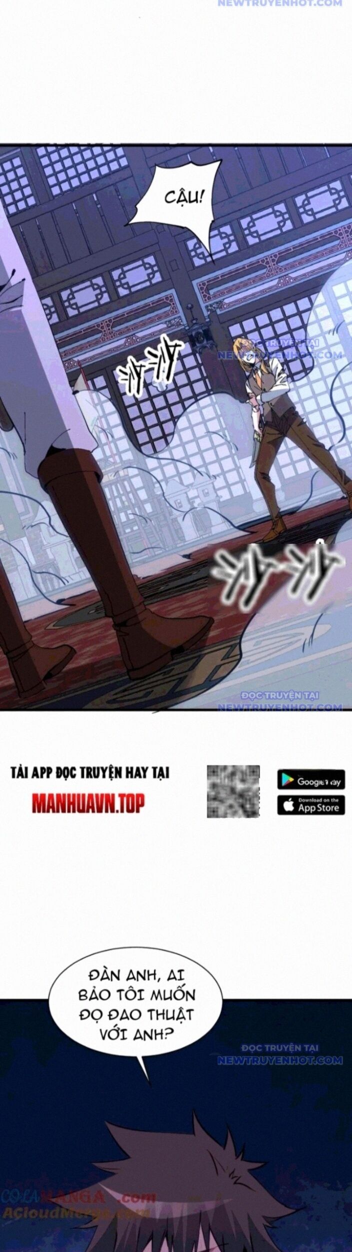 Chư Thần Làm Vợ: Ta Vô Địch Võng Du Chương 26 Ảnh 12