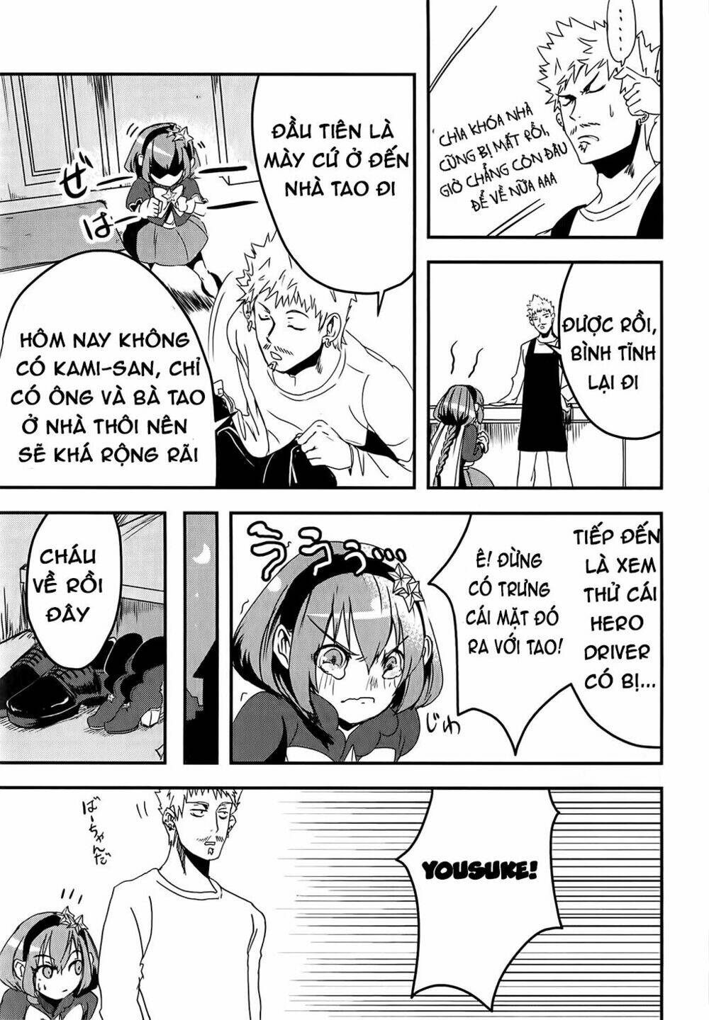 Ore To Hero To Mahou Chương 4 Ảnh 6