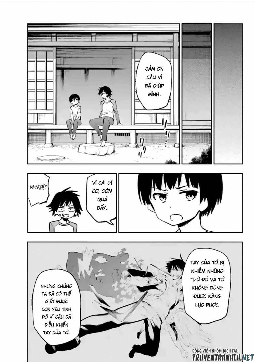 Urami Koi, Koi, Urami Koi Chương 37 Ảnh 4