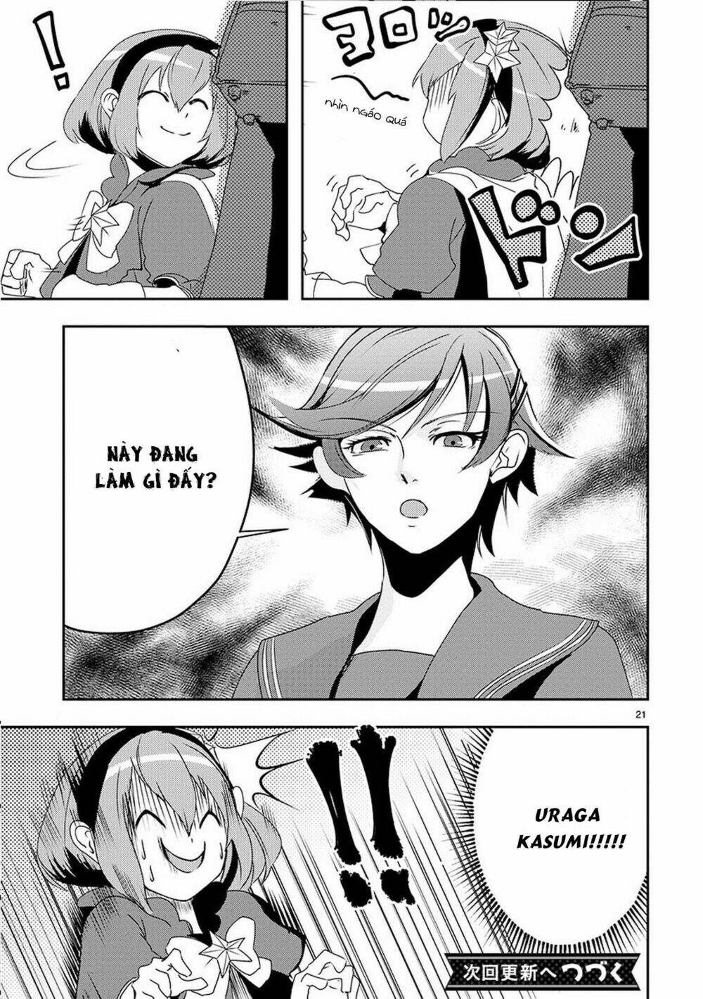 Ore To Hero To Mahou Chương 8 Ảnh 24