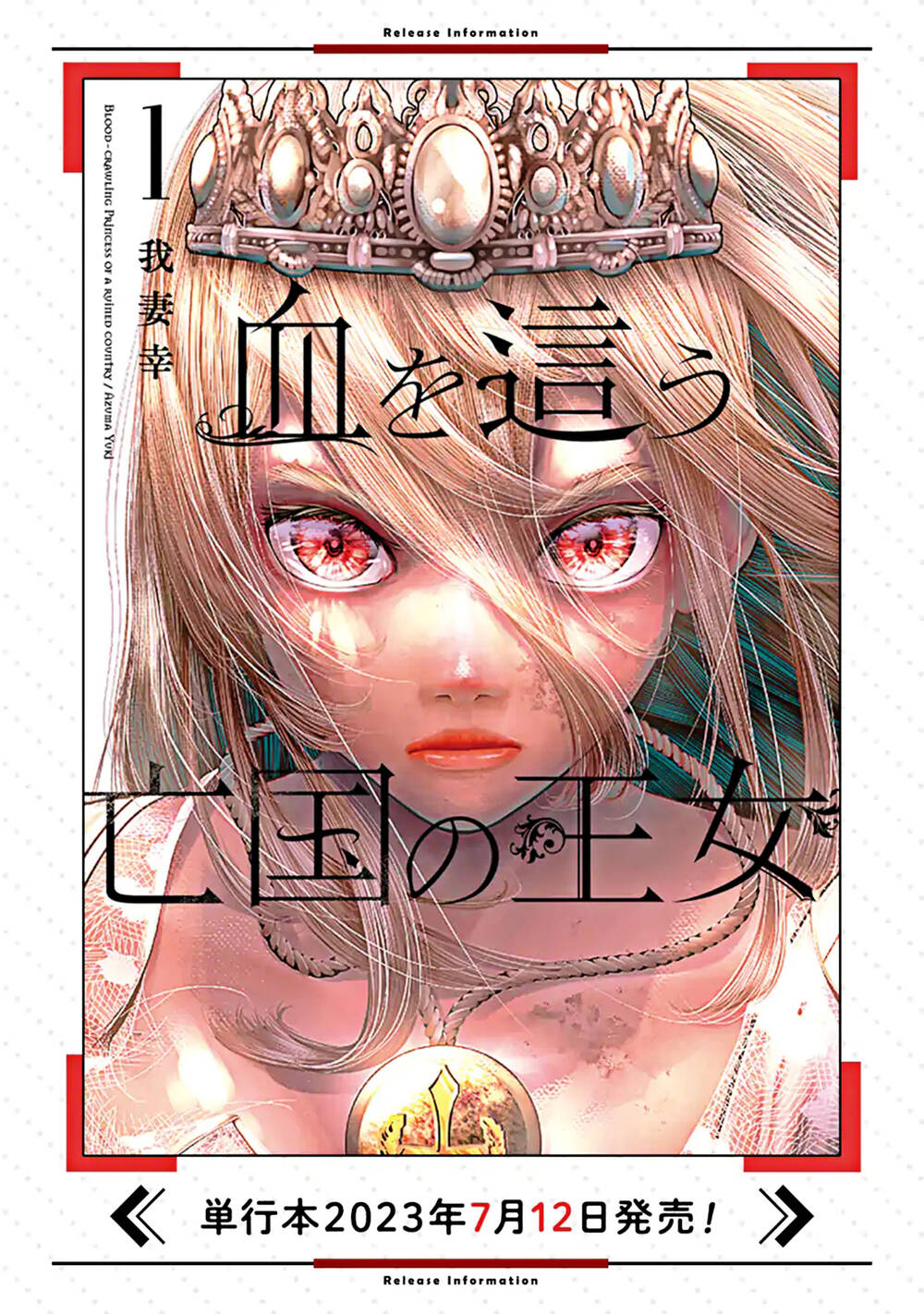 Blood-Crawling Princess Of A Ruined Country Chương 6 Ảnh 33