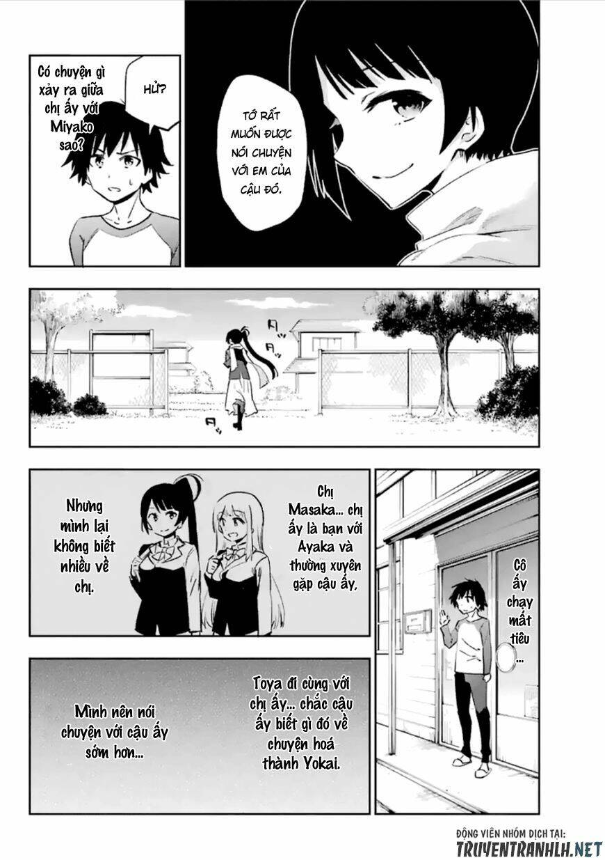 Urami Koi, Koi, Urami Koi Chương 37 Ảnh 13