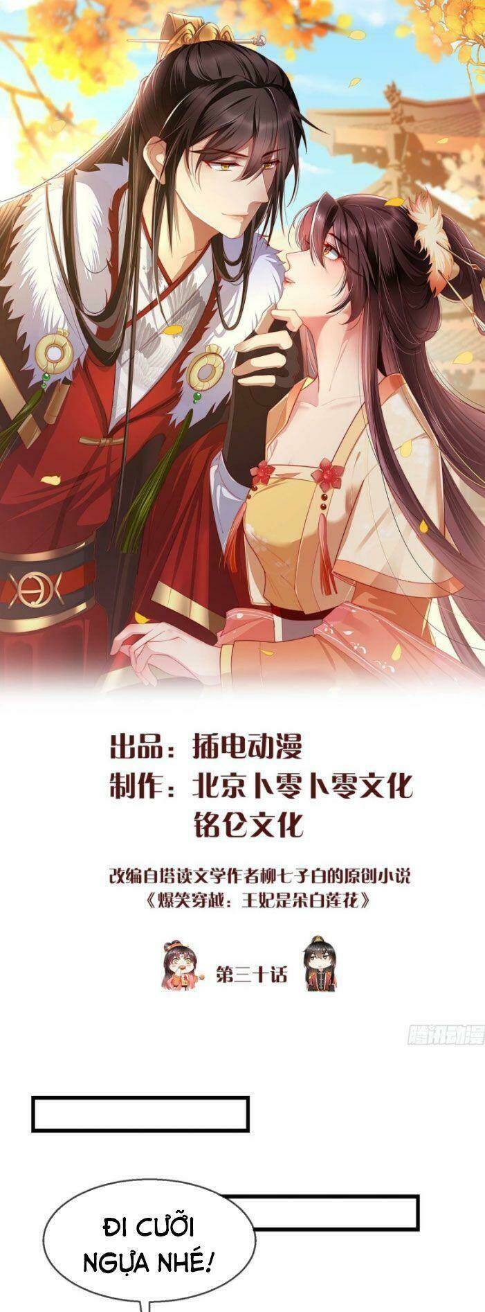 Vương Phi Là Đoá Bạch Liên Hoa Chương 30 Ảnh 2