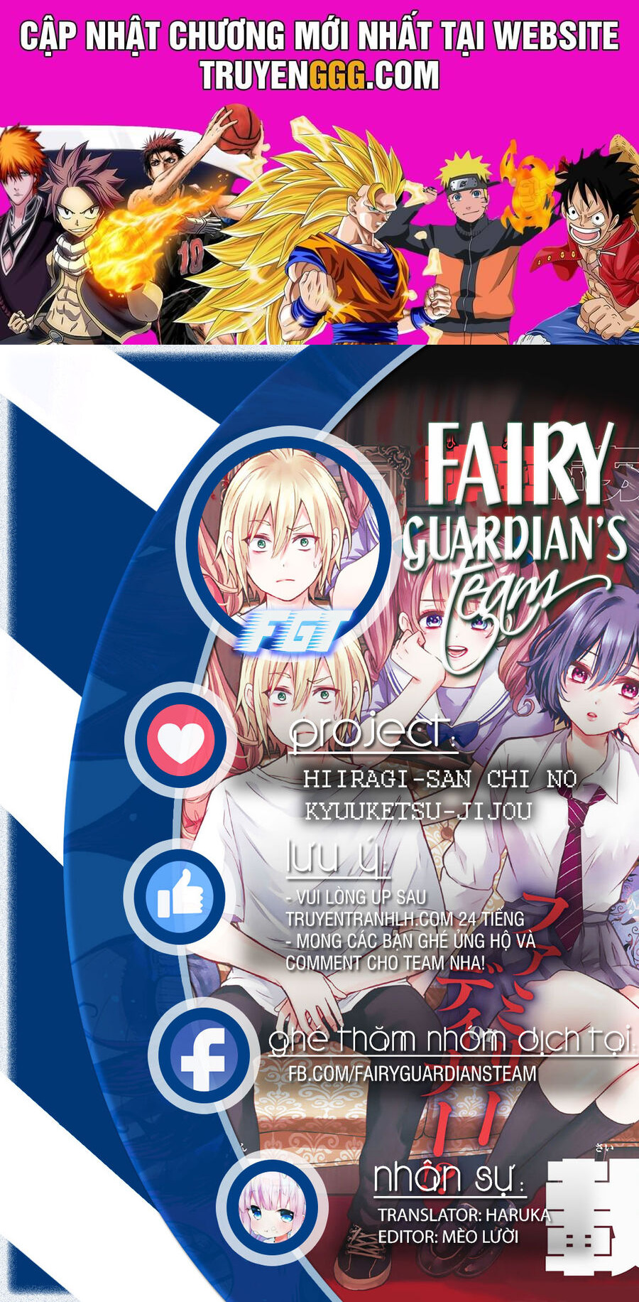 Hiiragi-San Chi No Kyuuketsu Jijou Chương 11 Ảnh 2