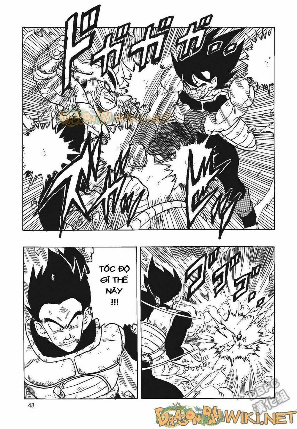 Cha Của Songoku: Bardock Chương 4 Ảnh 45