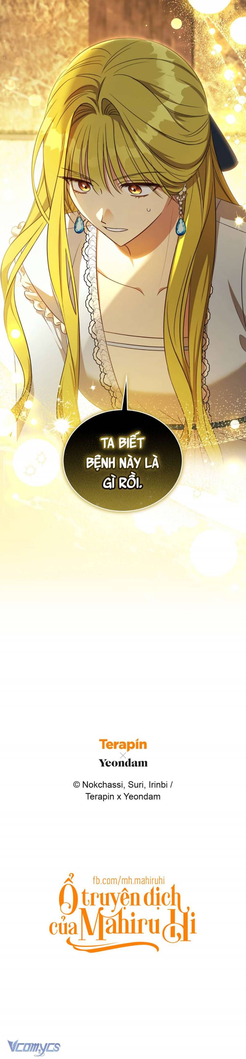 Công Chúa Khắc Dấu Lên Kẻ Phản Nghịch Chương 63 Ảnh 29