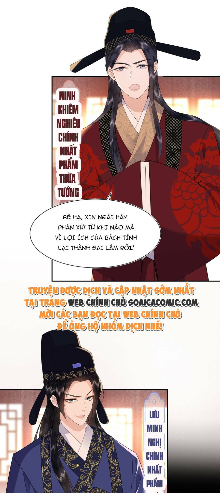 Nương Nương Mỗi Ngày Đều Trốn Thị Tẩm Chương 5 Ảnh 14