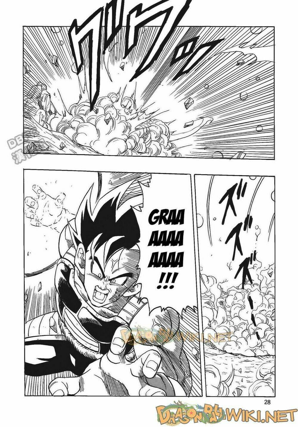 Cha Của Songoku: Bardock Chương 4 Ảnh 30