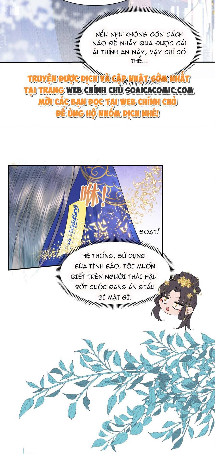 Nương Nương Mỗi Ngày Đều Trốn Thị Tẩm Chương 6 Ảnh 11