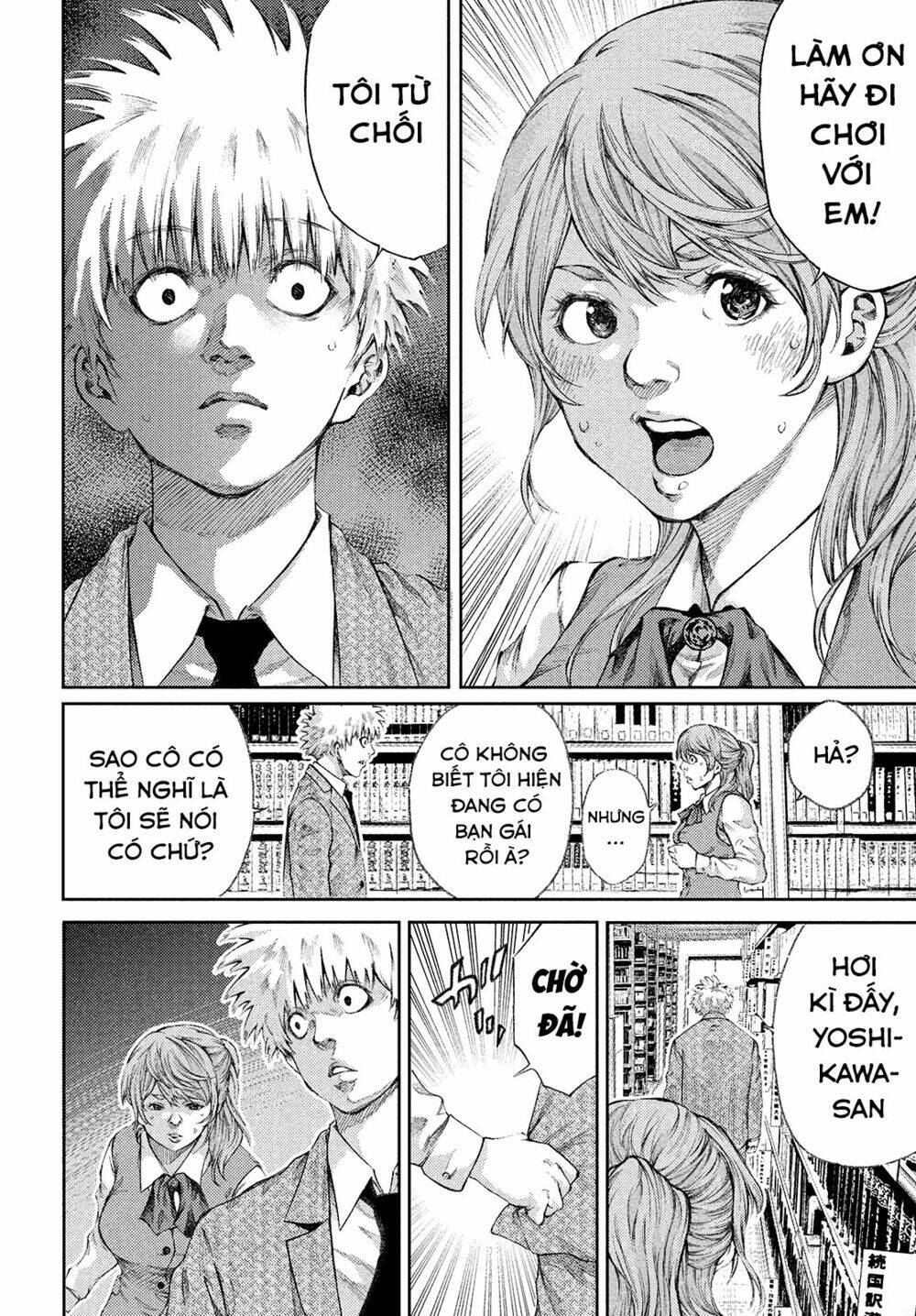 Aishiteimasu, Kyouko-San. Chương 1 Ảnh 17