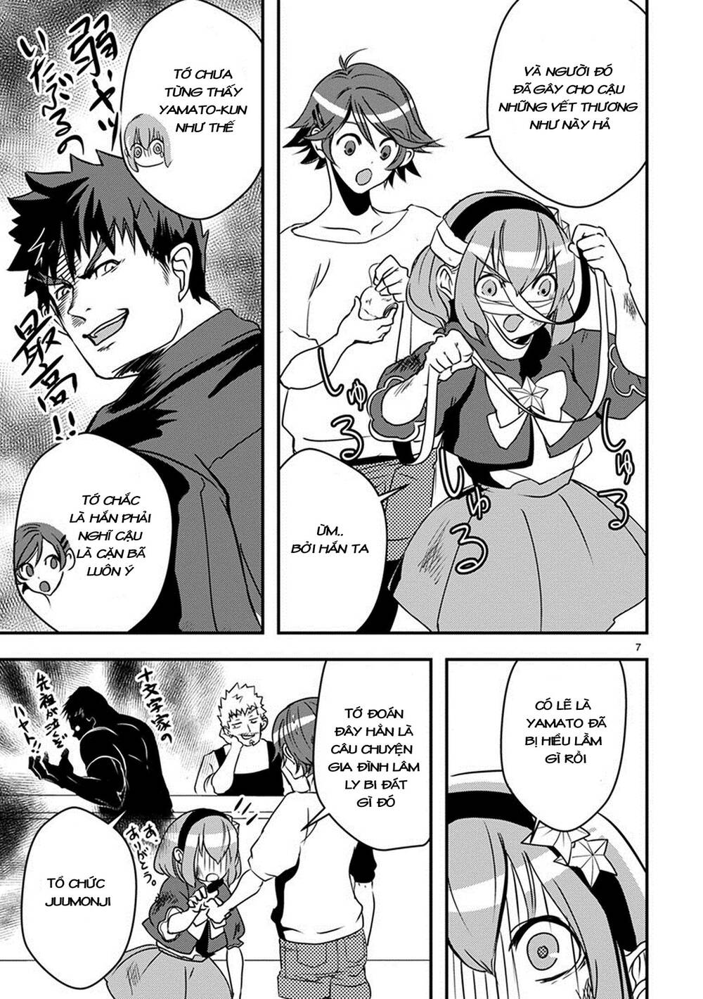 Ore To Hero To Mahou Chương 15 Ảnh 11