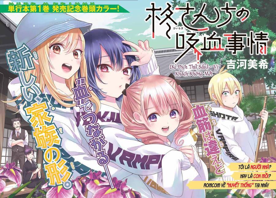 Hiiragi-San Chi No Kyuuketsu Jijou Chương 6 Ảnh 3