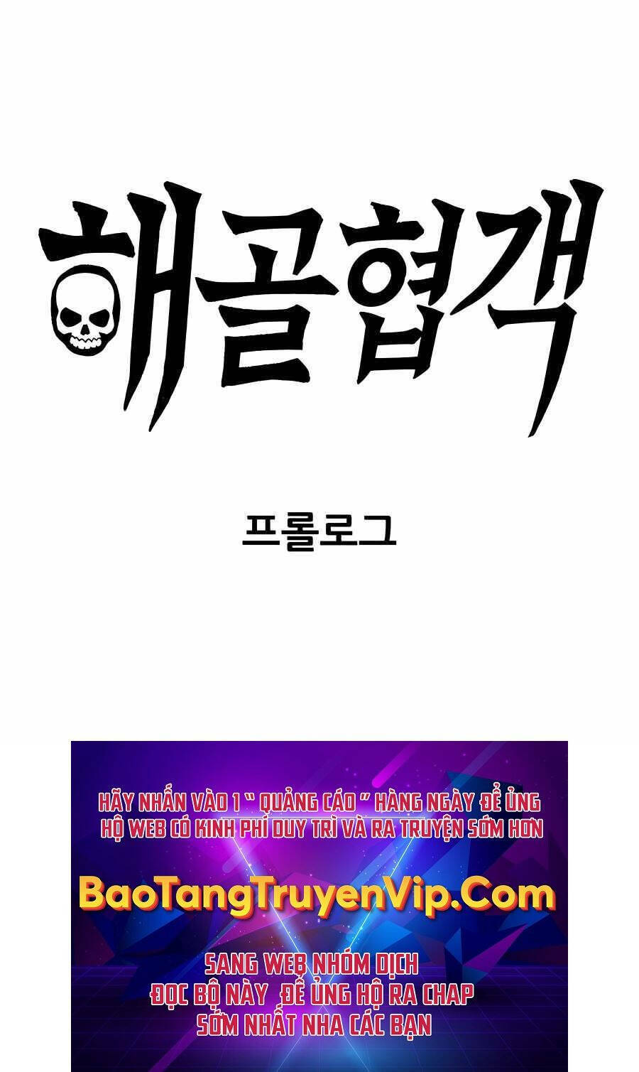 Hiệp Sĩ Xương Khô Chương 0 Ảnh 75