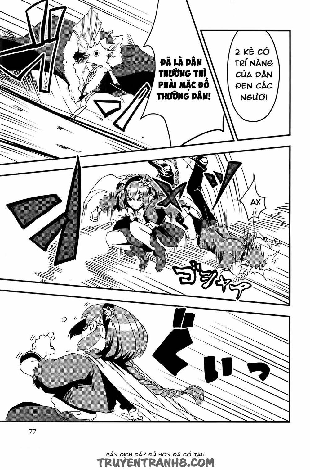 Ore To Hero To Mahou Chương 3 Ảnh 22