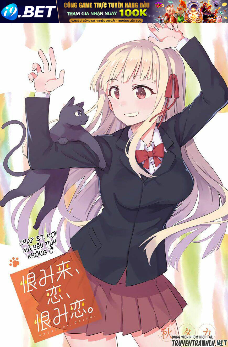 Urami Koi, Koi, Urami Koi Chương 37 Ảnh 3