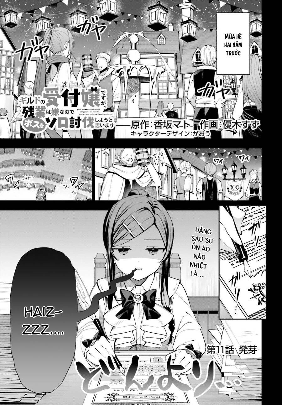 Guild No Uketsukejou Desu Ga, Zangyou Wa Iya Nanode Boss Wo Solo Toubatsu Shiyou To Omoimasu Chương 11 Ảnh 3