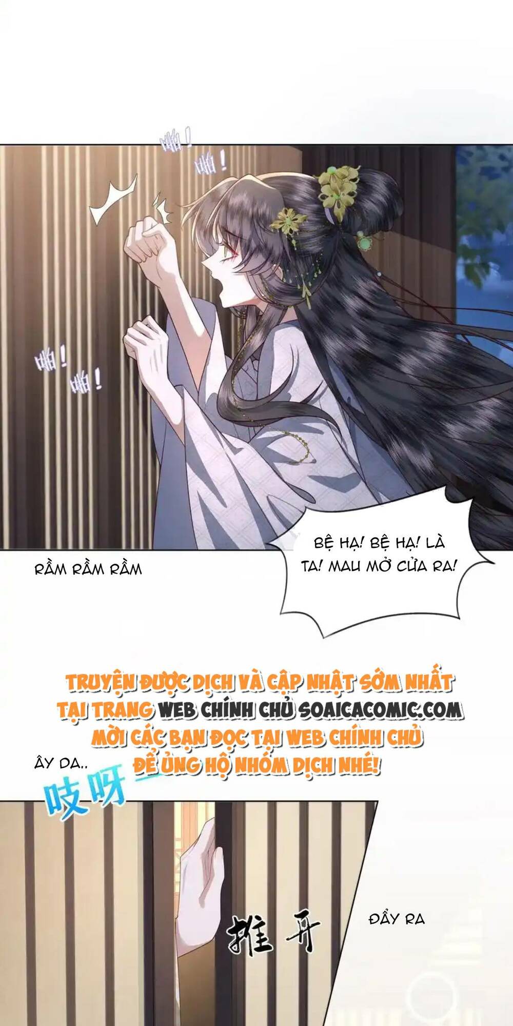 Nương Nương Mỗi Ngày Đều Trốn Thị Tẩm Chương 9 Ảnh 5