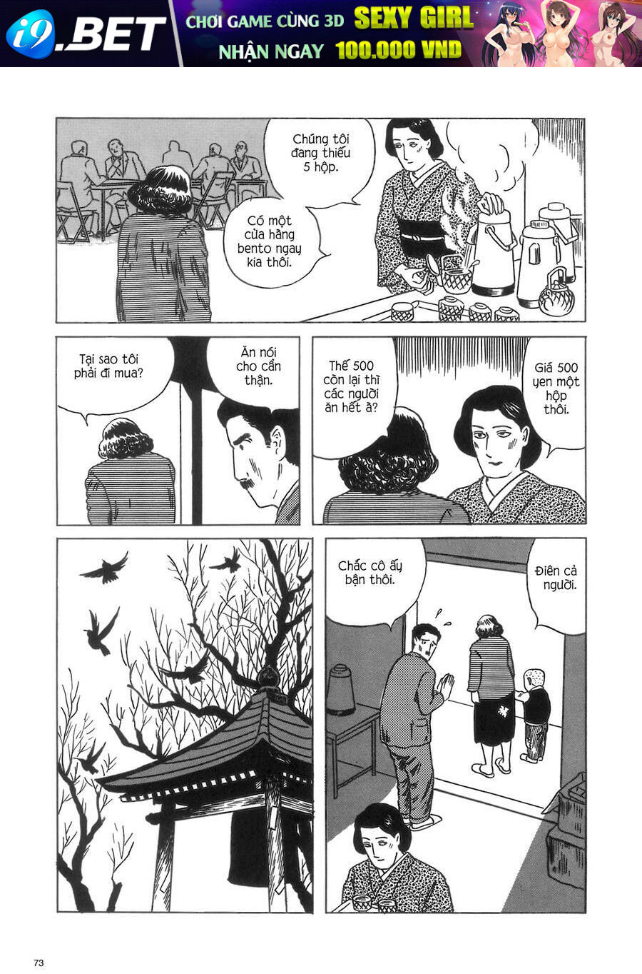 Munou No Hito - Người Vô Năng Chương 2 Ảnh 36