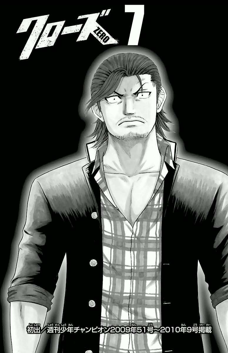 Crows Zero Chương 59 Ảnh 22