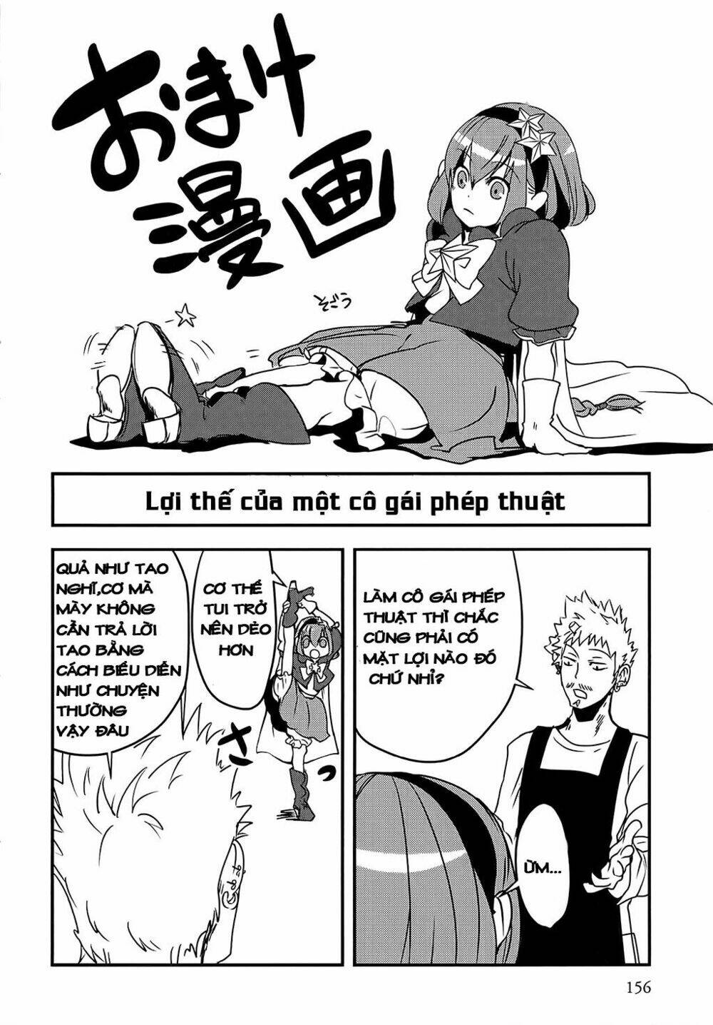 Ore To Hero To Mahou Chương 5.5 Ảnh 8