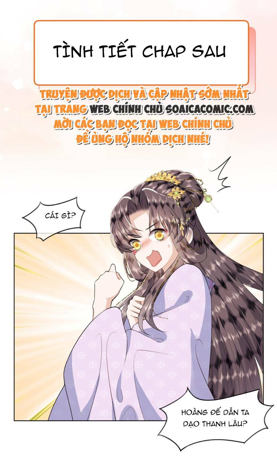 Nương Nương Mỗi Ngày Đều Trốn Thị Tẩm Chương 7 Ảnh 34
