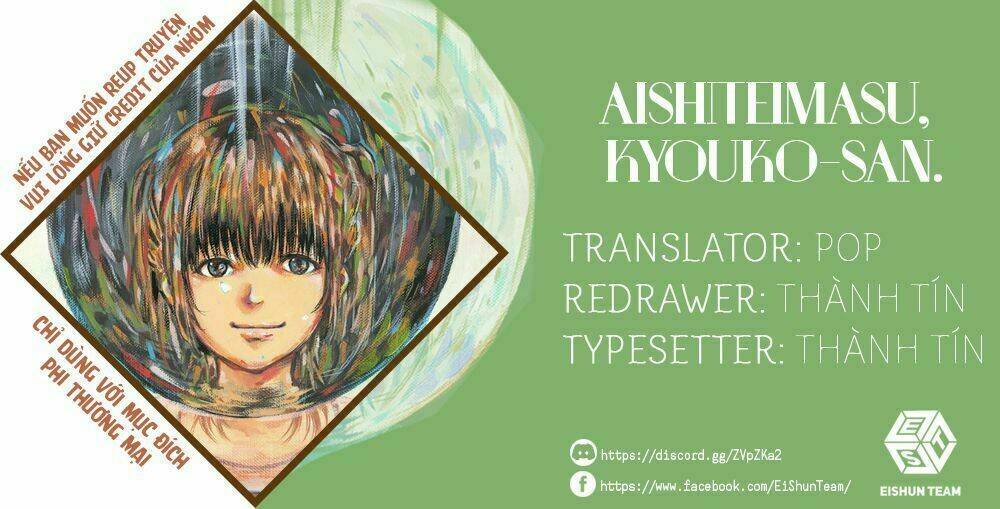 Aishiteimasu, Kyouko-San. Chương 1 Ảnh 3