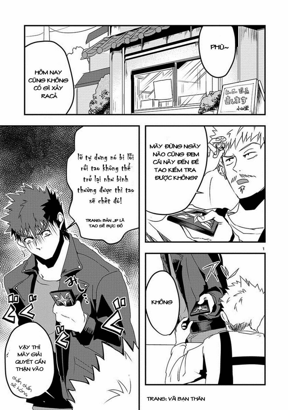 Ore To Hero To Mahou Chương 8 Ảnh 4
