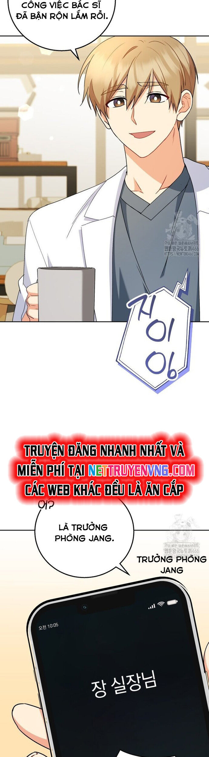 Xin Chào! Bác Sĩ Thú Y Chương 79 Ảnh 38