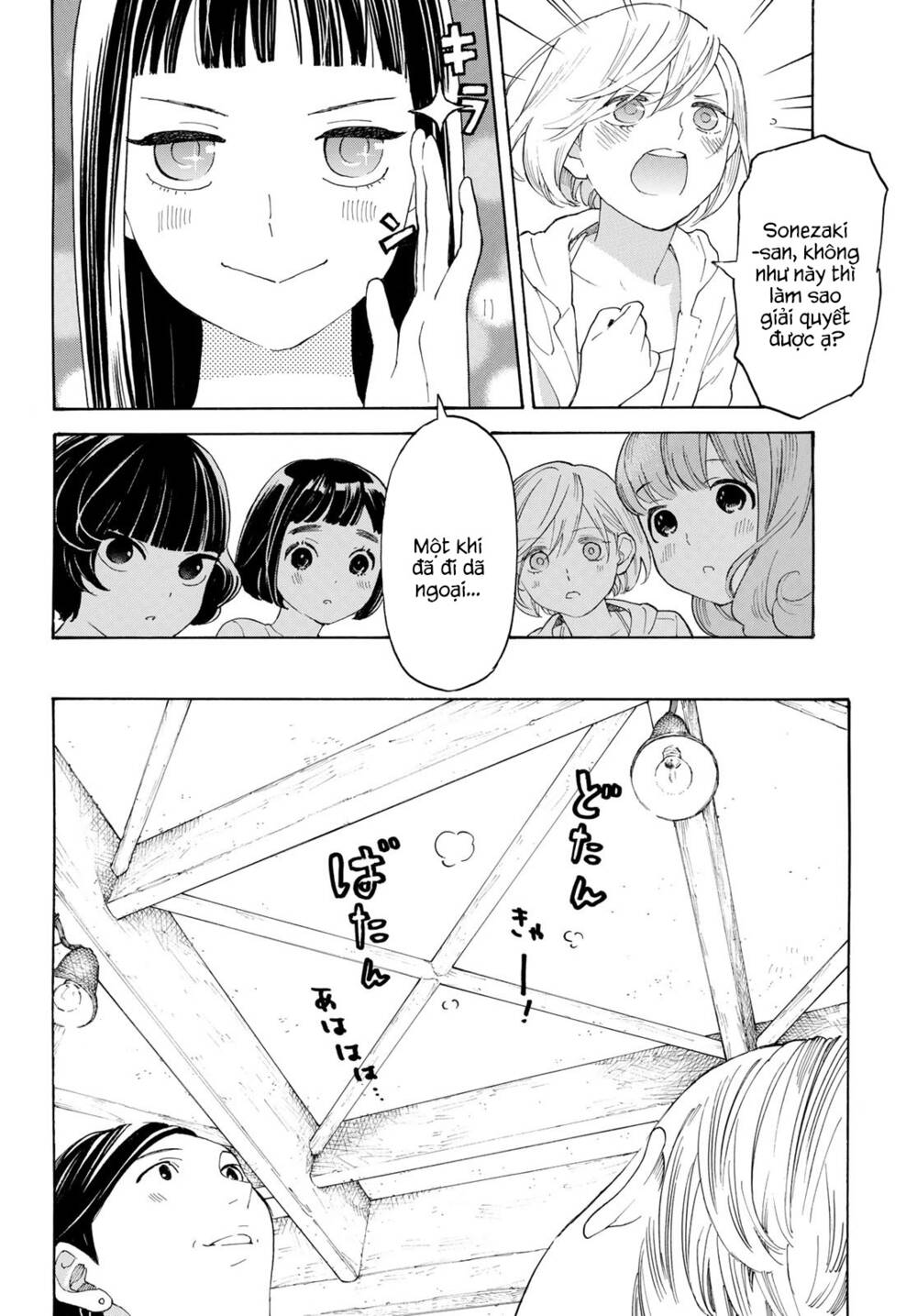 Araburu Kisetsu No Otomedomo Yo. Chương 15 Ảnh 38