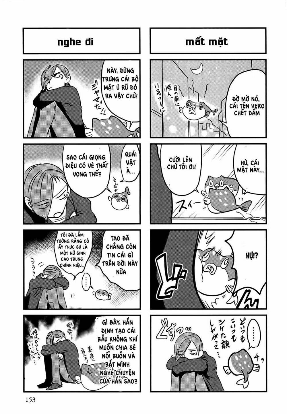 Ore To Hero To Mahou Chương 5.5 Ảnh 5