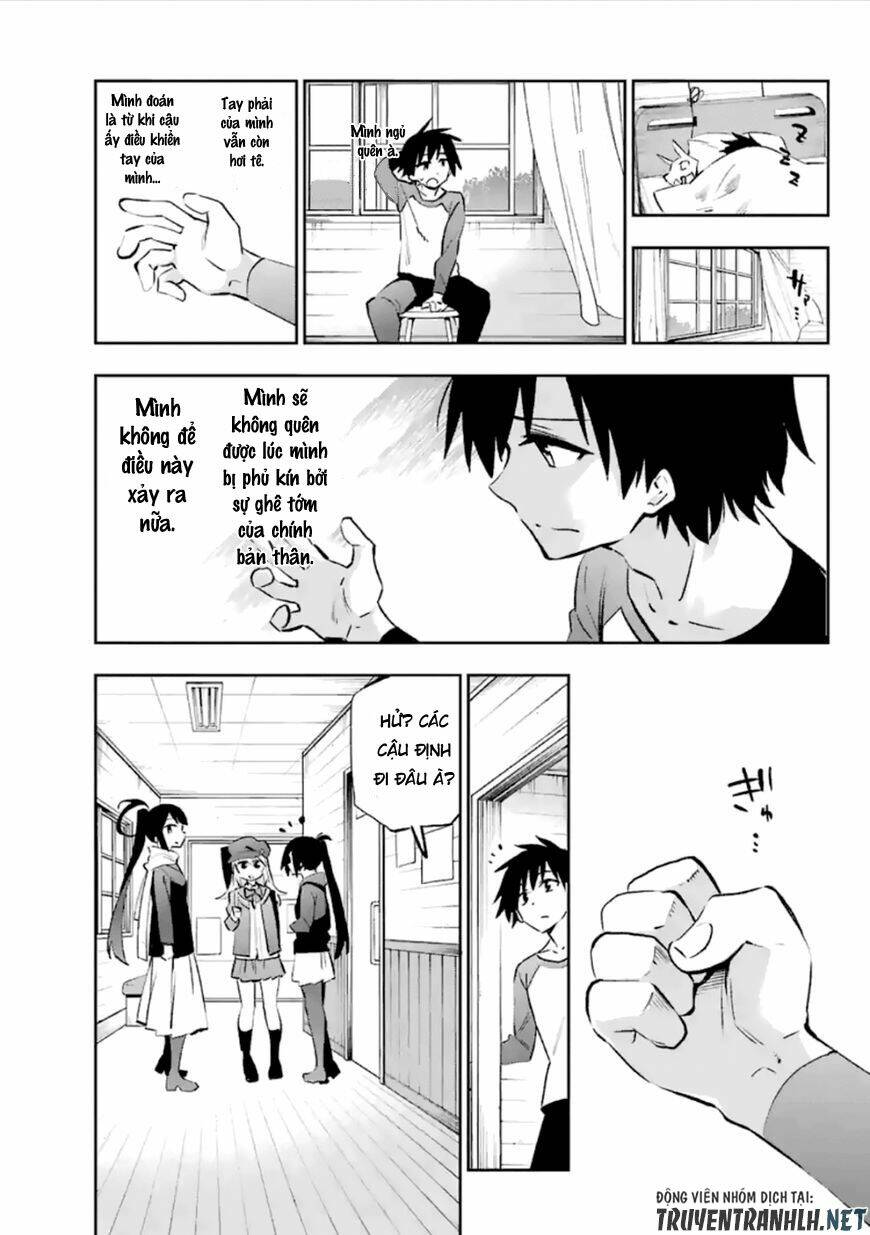 Urami Koi, Koi, Urami Koi Chương 37 Ảnh 10