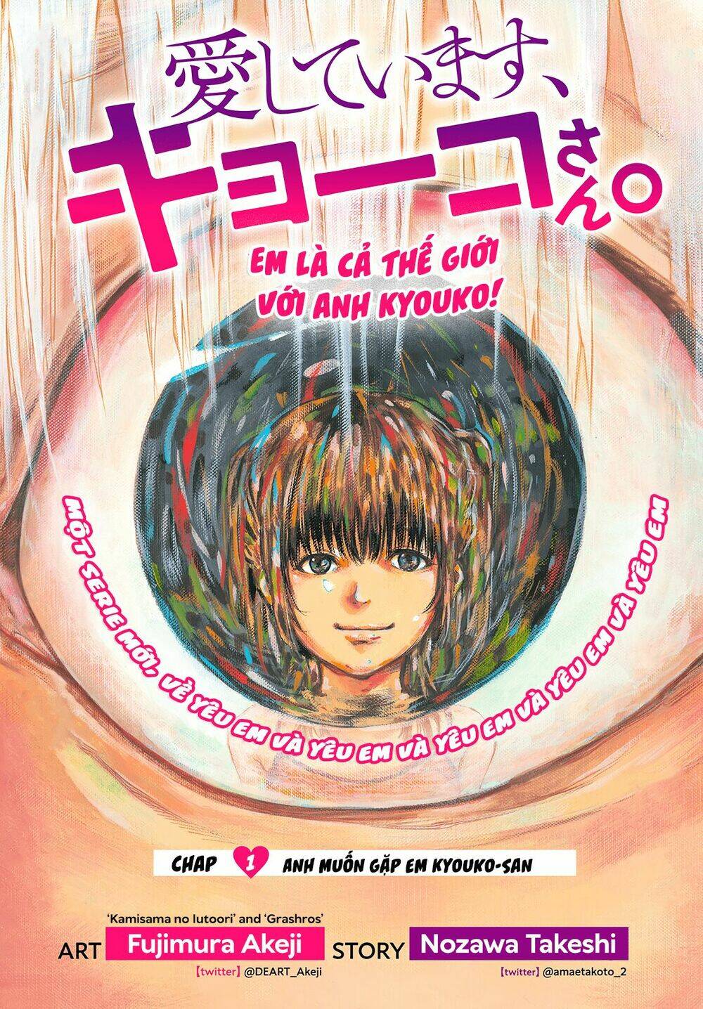 Aishiteimasu, Kyouko-San. Chương 1 Ảnh 5