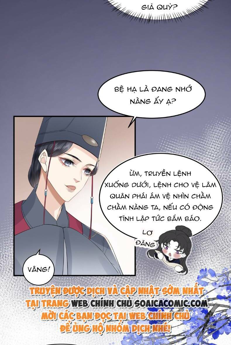 Nương Nương Mỗi Ngày Đều Trốn Thị Tẩm Chương 2 Ảnh 6