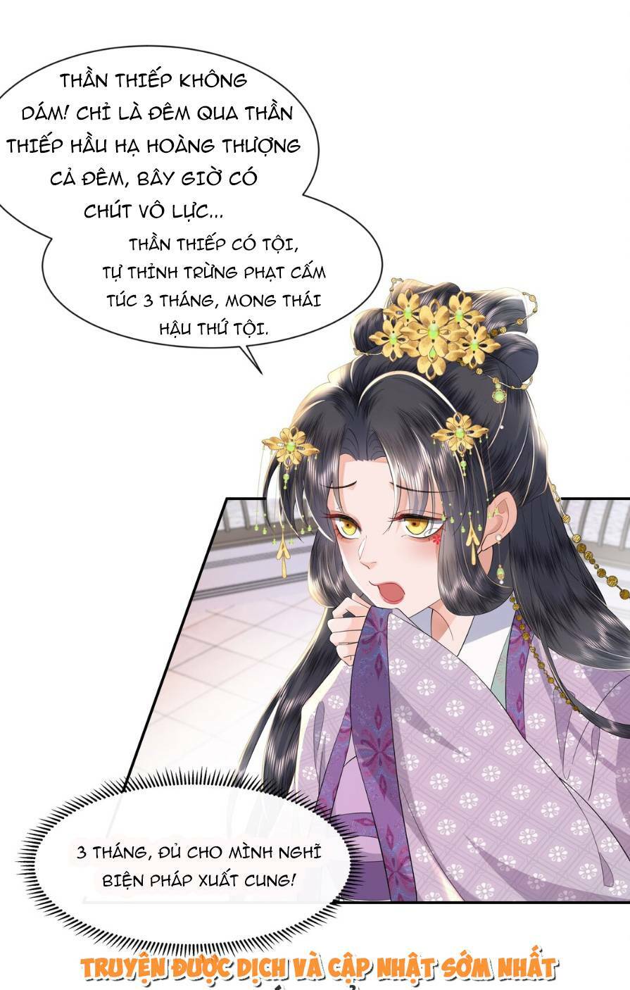 Nương Nương Mỗi Ngày Đều Trốn Thị Tẩm Chương 6 Ảnh 18