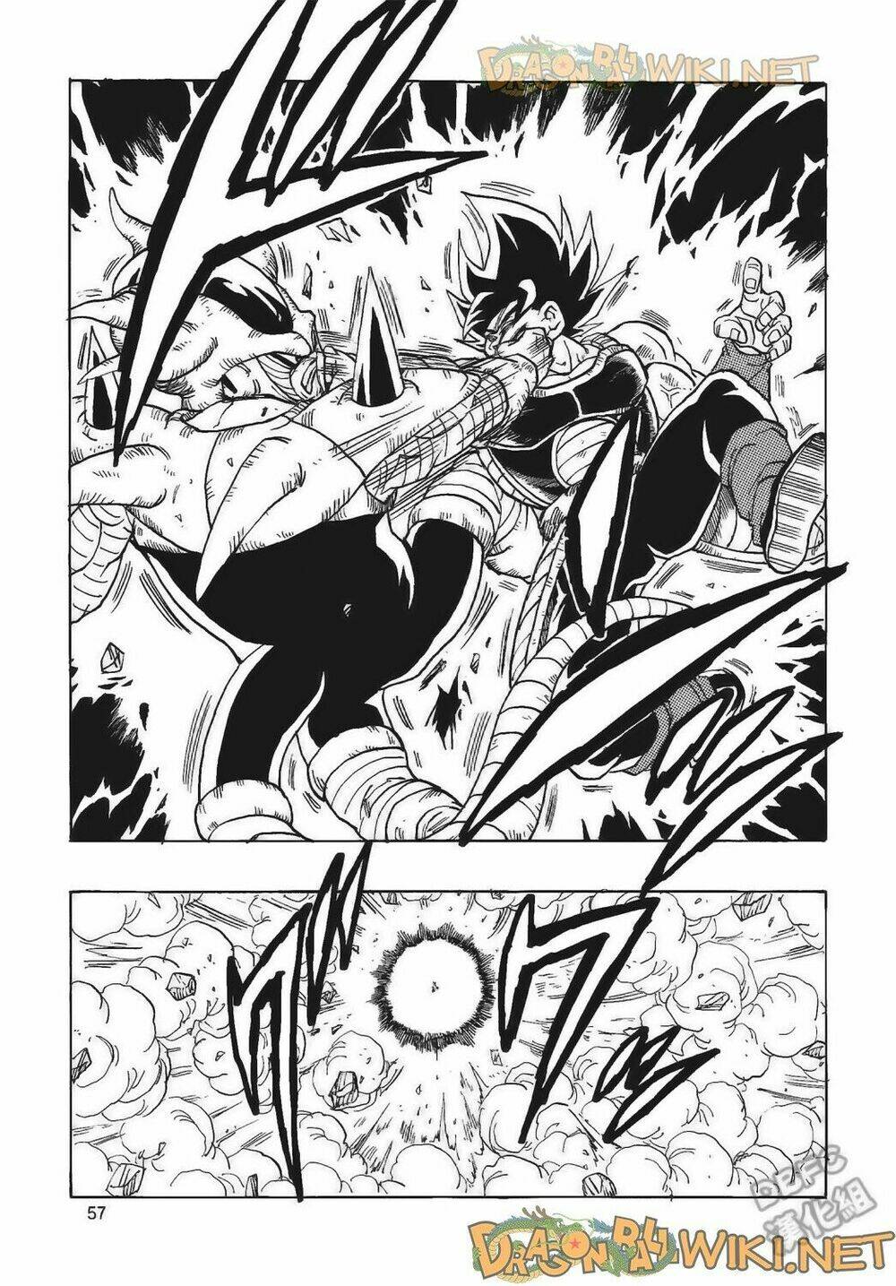 Cha Của Songoku: Bardock Chương 4 Ảnh 59