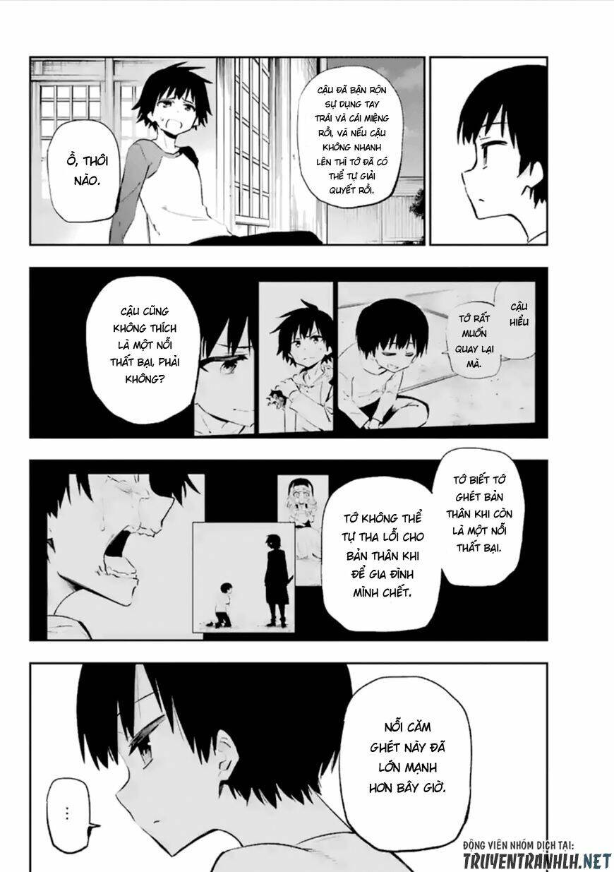 Urami Koi, Koi, Urami Koi Chương 37 Ảnh 5