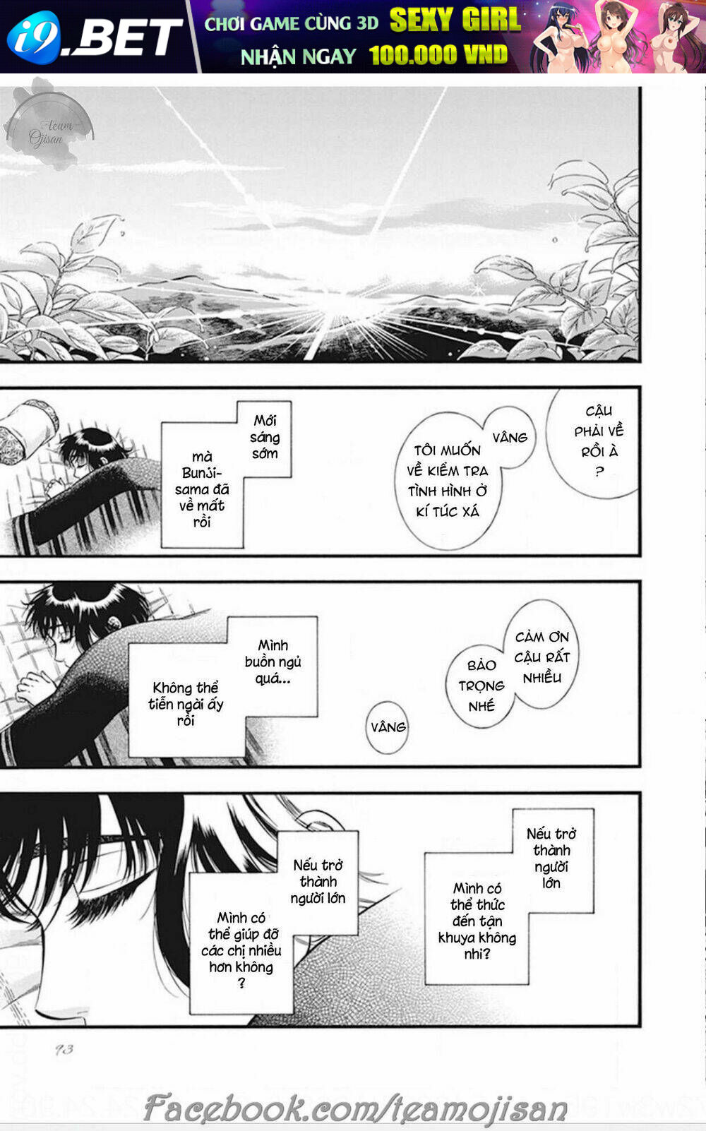 Kemuri To Mitsu Chương 3 Ảnh 23