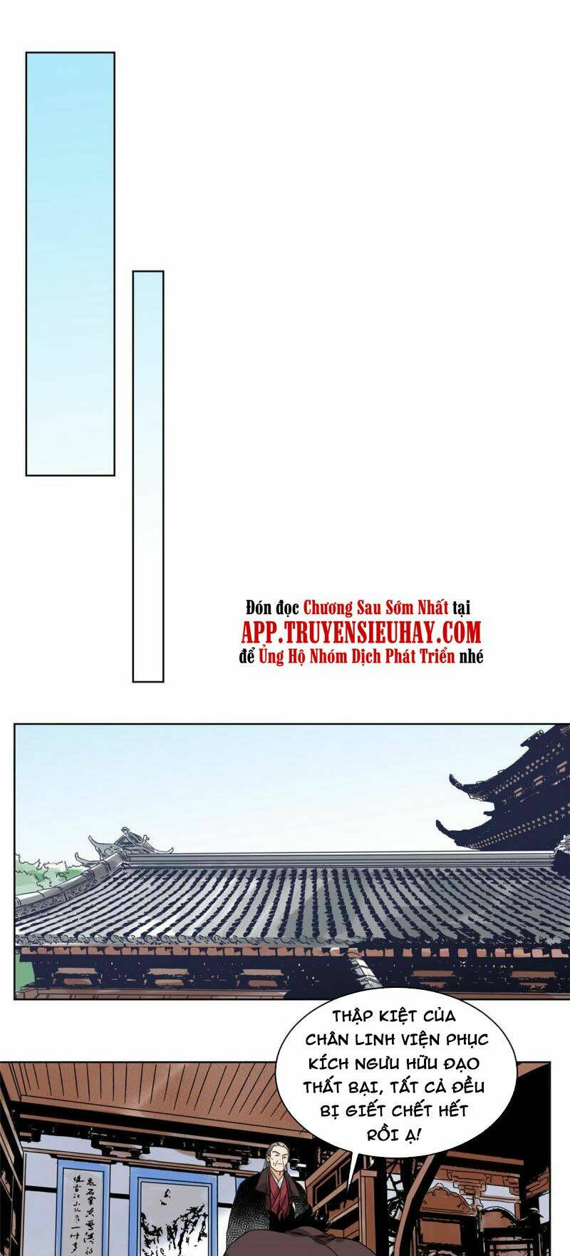 Đạo Quân Chương 110 Ảnh 12