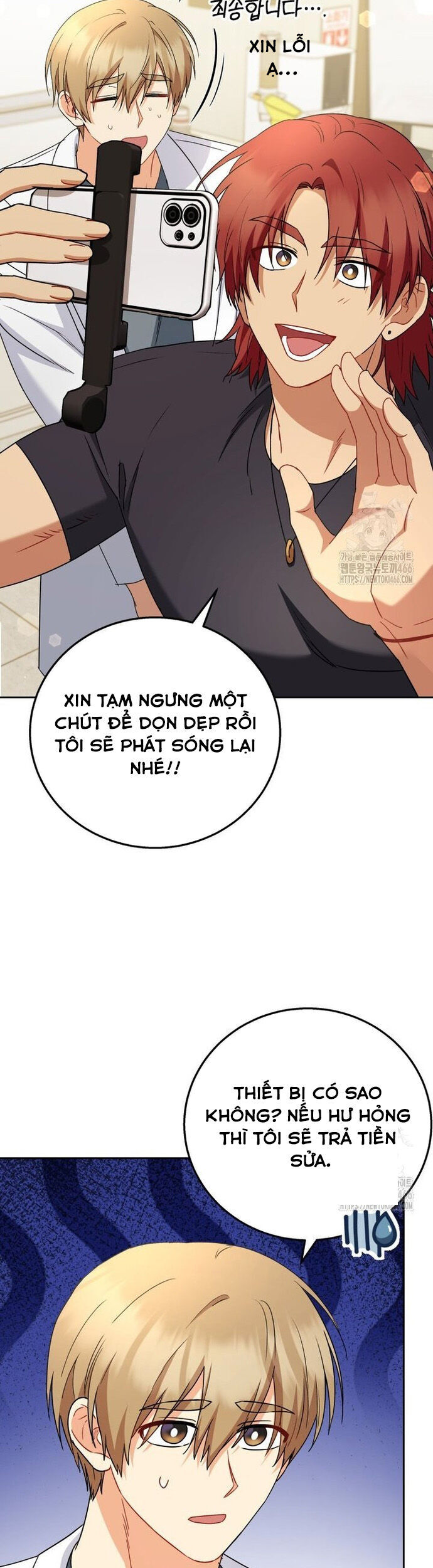 Xin Chào! Bác Sĩ Thú Y Chương 79 Ảnh 14