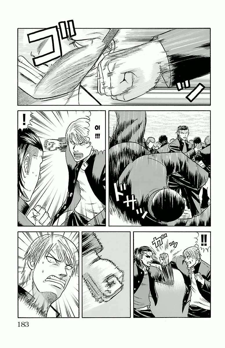 Crows Zero Chương 59 Ảnh 18