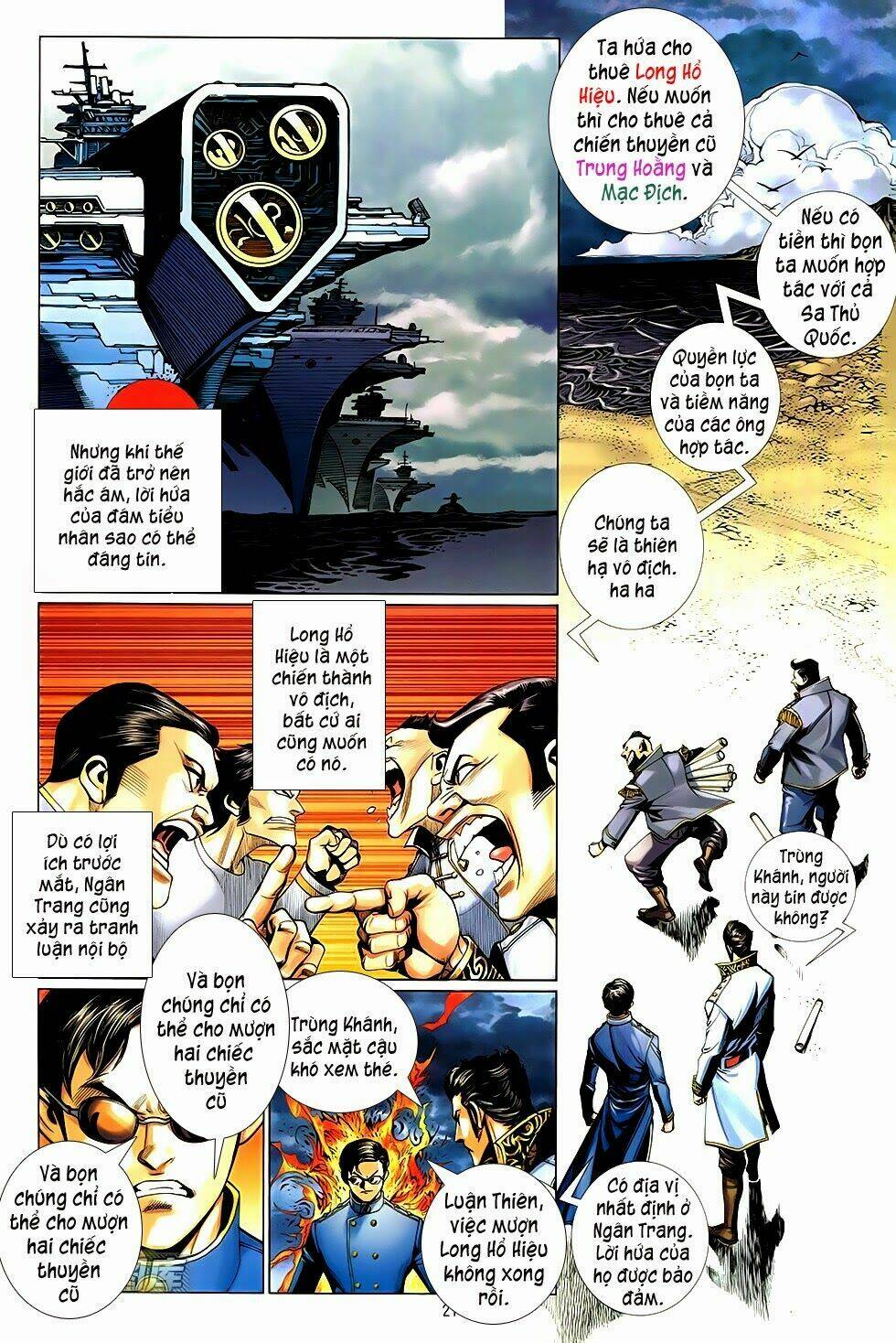 The Great Helmsman (Tập Kết Hiệu) Chương 1 Ảnh 22