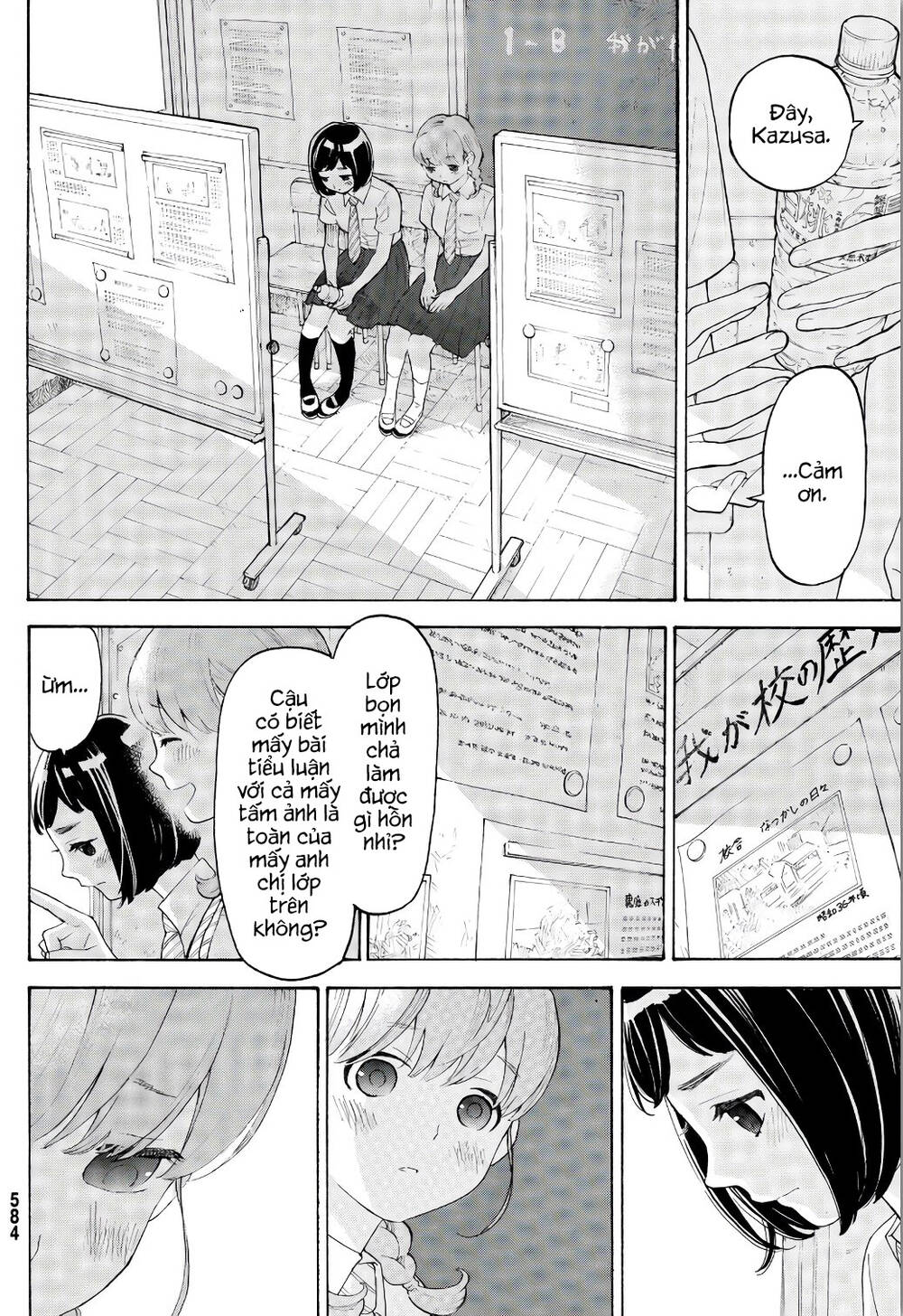 Araburu Kisetsu No Otomedomo Yo. Chương 19 Ảnh 15