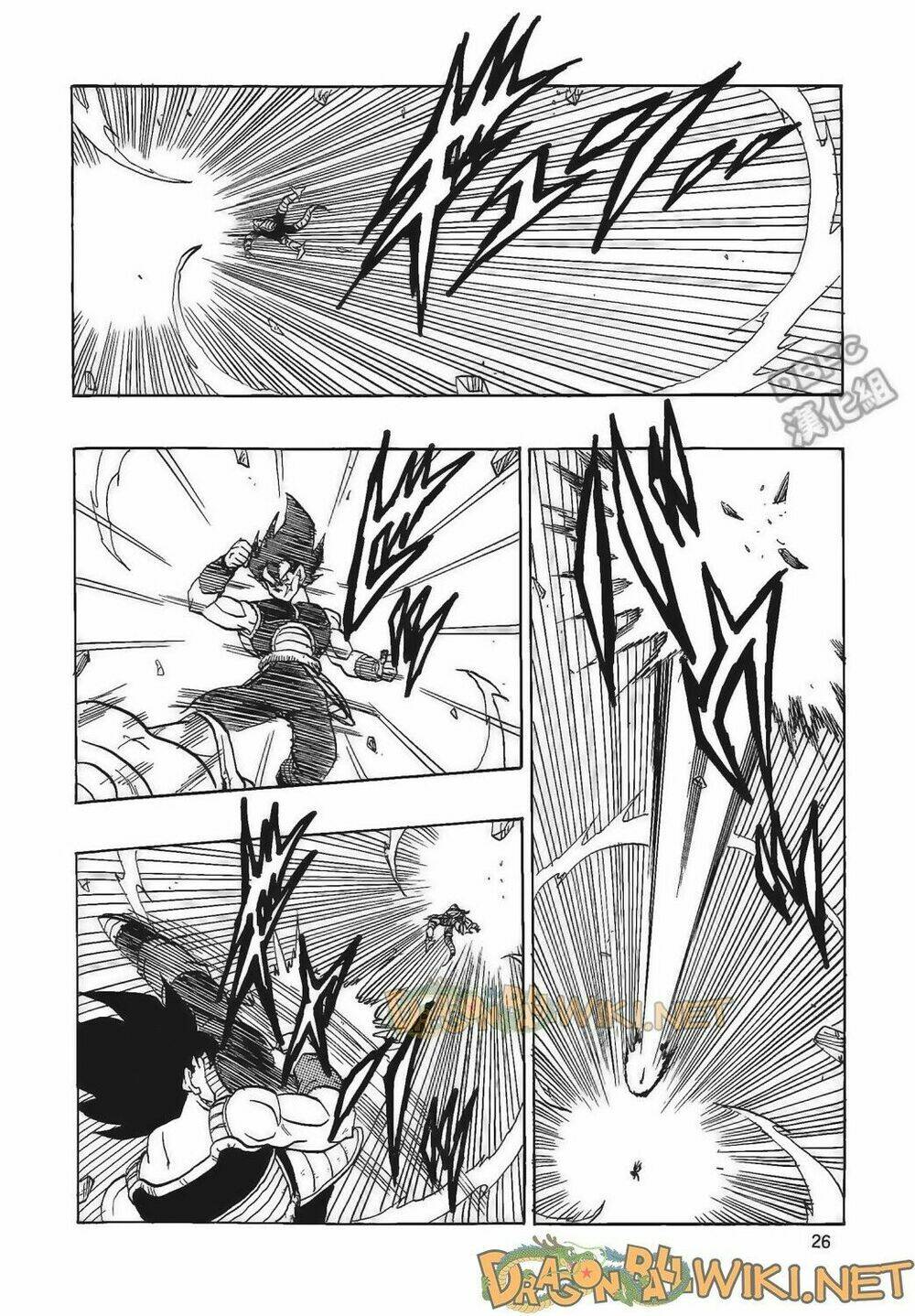 Cha Của Songoku: Bardock Chương 4 Ảnh 28