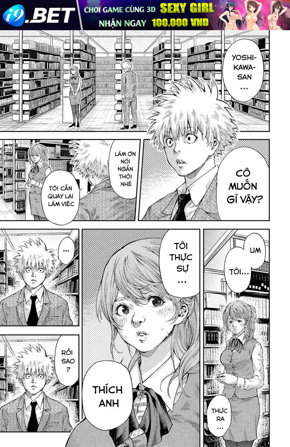 Aishiteimasu, Kyouko-San. Chương 1 Ảnh 16