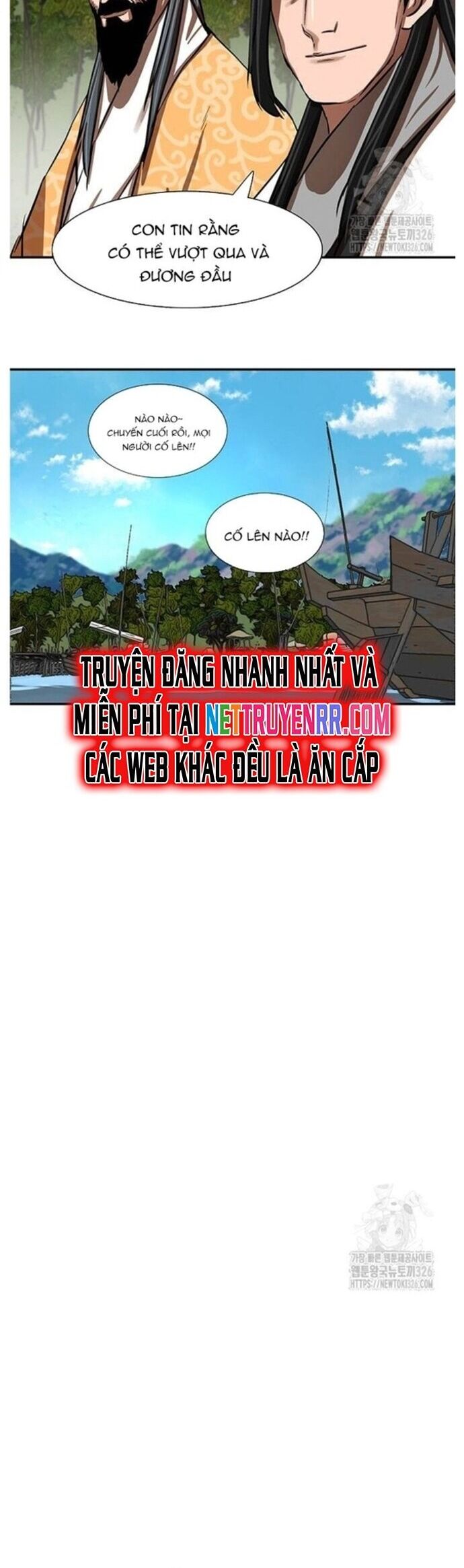 Hộ Vệ Chương 255 Ảnh 13