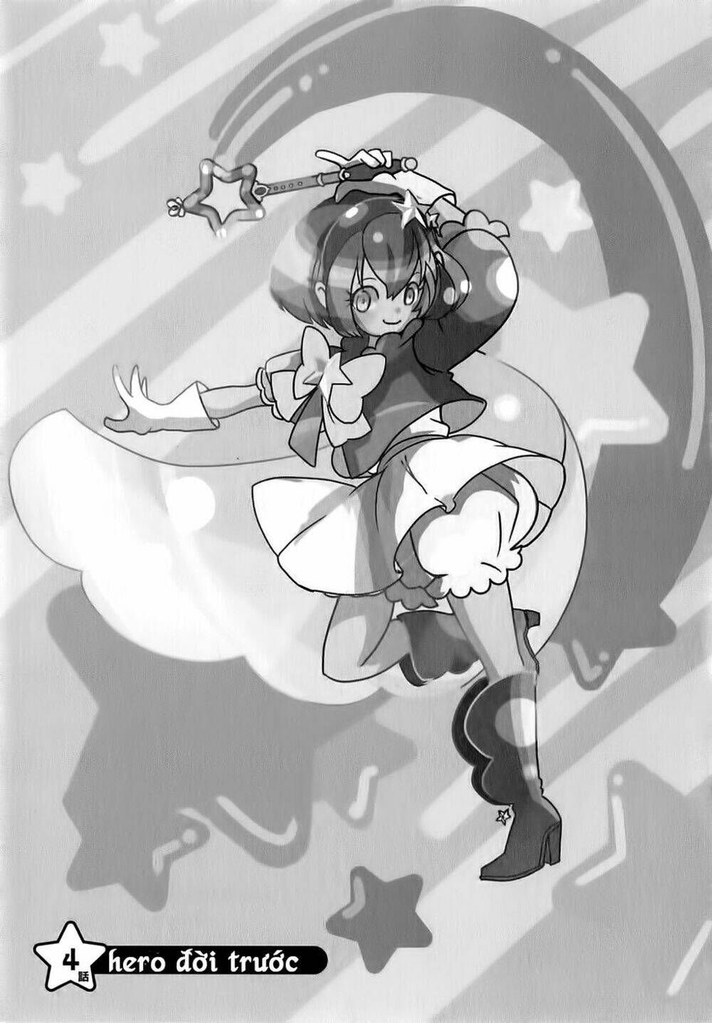 Ore To Hero To Mahou Chương 4 Ảnh 3