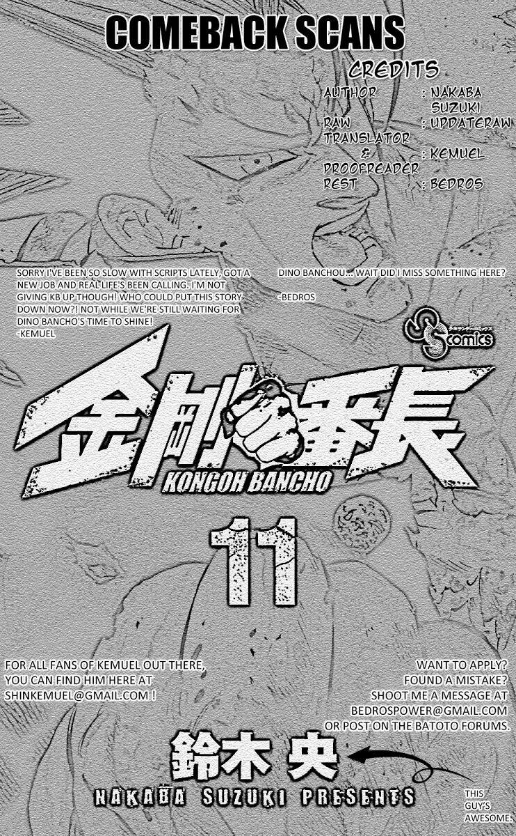 Kongou Banchou Chương 96 Ảnh 23