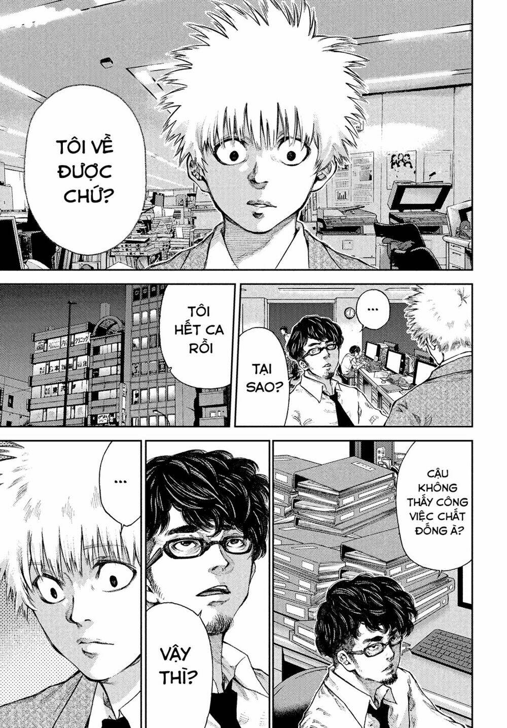 Aishiteimasu, Kyouko-San. Chương 1 Ảnh 6