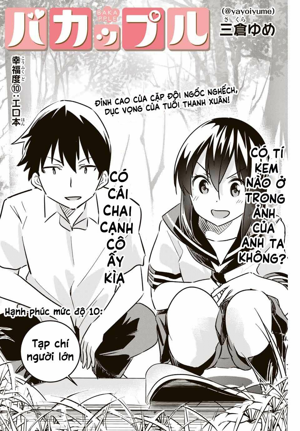 Bakapple Chương 10 Ảnh 5