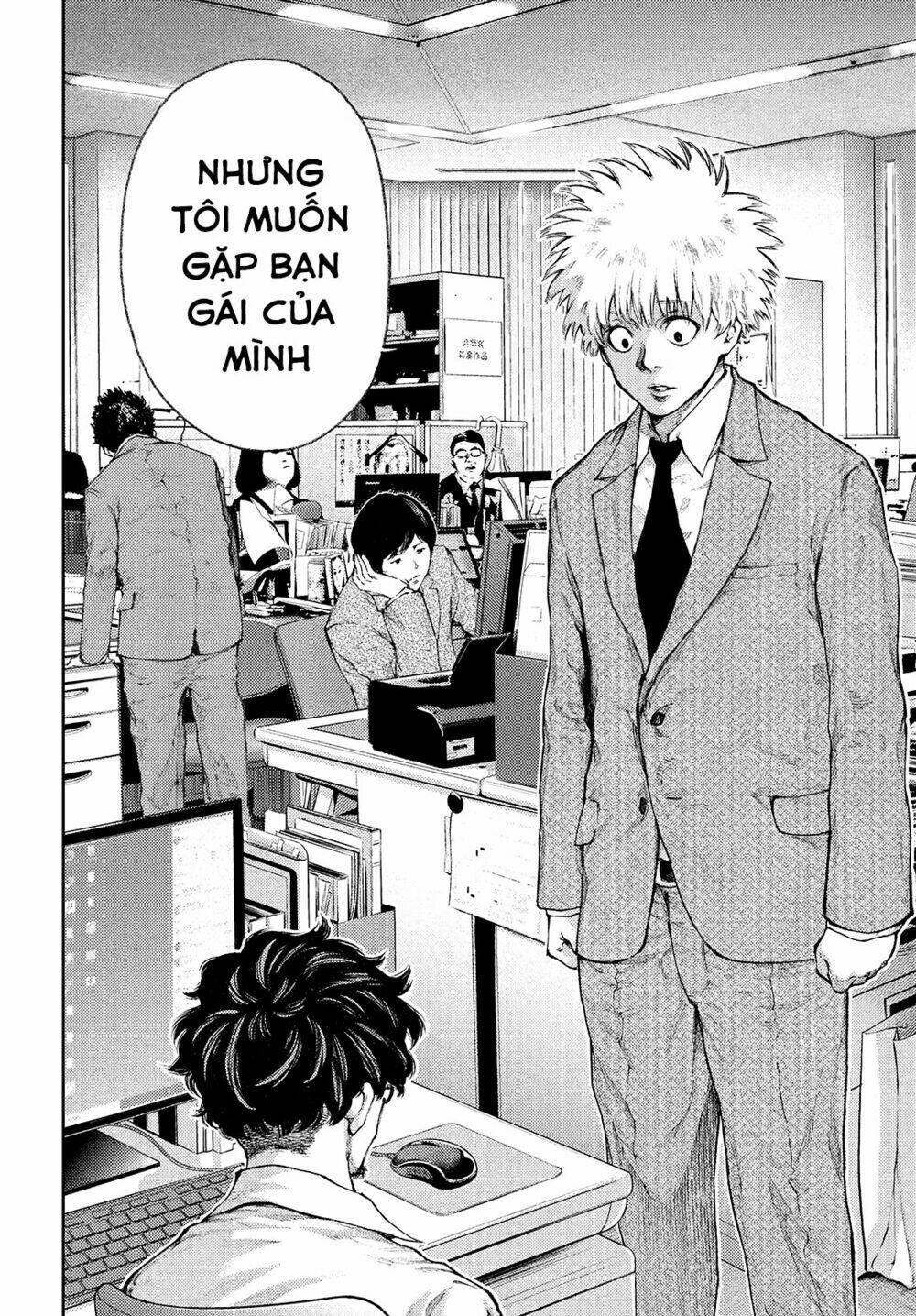 Aishiteimasu, Kyouko-San. Chương 1 Ảnh 7